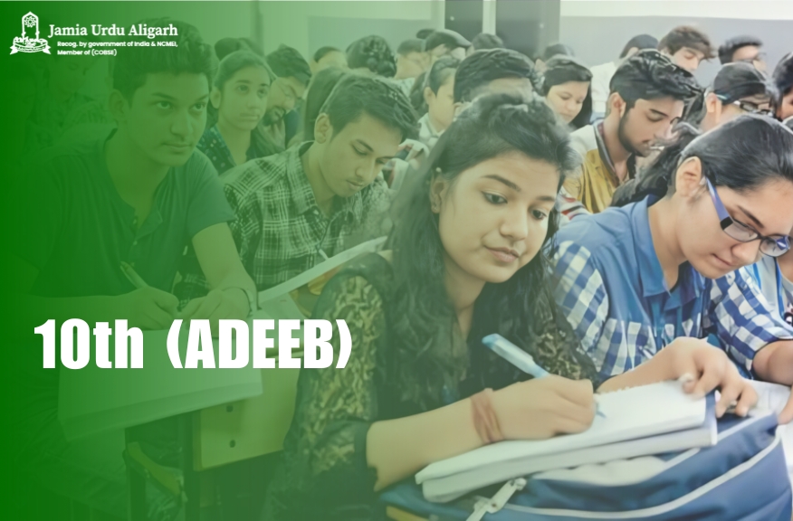 10th ADEEB (High School ) -Secondary