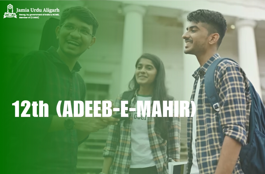 12th ADEEB -E - MAHIR (Intermediate) -Senior Secondary Level